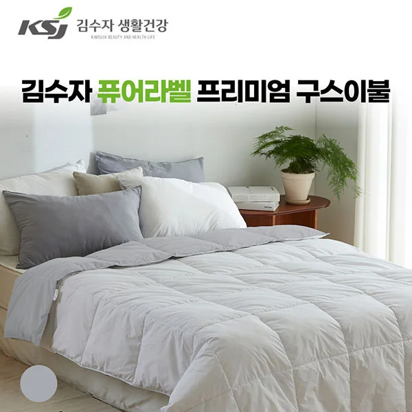 [김수자]퓨어라벨 프리미엄 구스이불 (호텔 침구) 그레이+화이트 약180x220(±5cm), 1000g