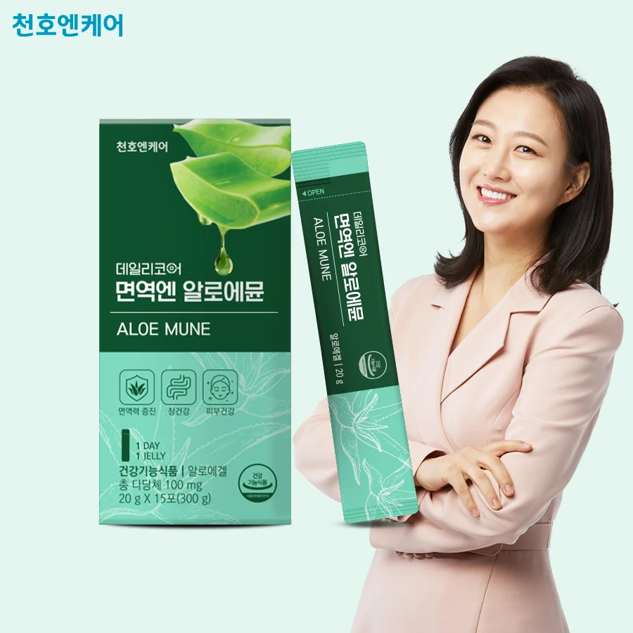 [천호엔케어] 데일리코어 먼역엔 알로에뮨 20g*15포_건강기능식품