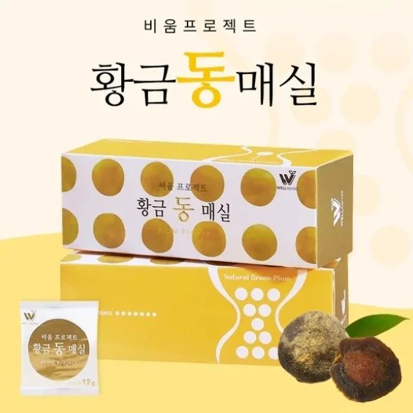황금동매실(7알, 1박스)