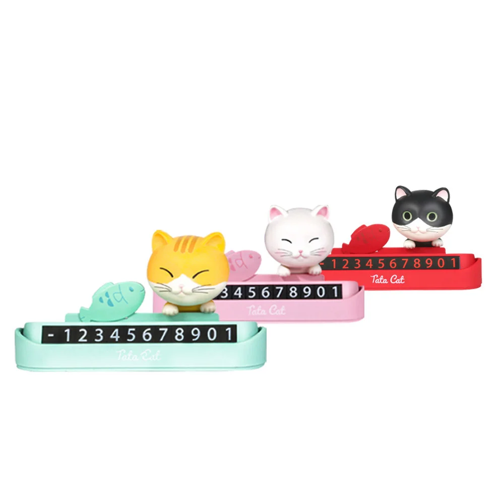 마이캣 고양이 자동차주차번호판 핑크