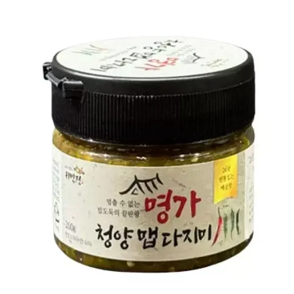 청양맵다지미260g 1+1 (260g*2)