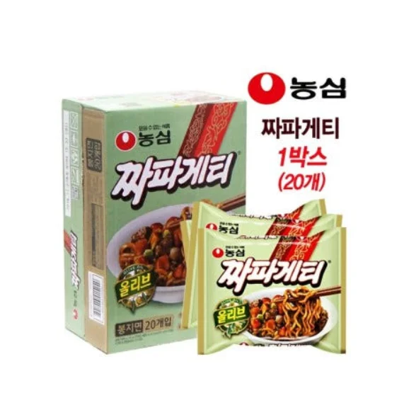 짜파게티멀티