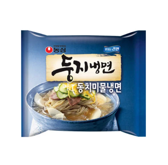 둥지 물냉면